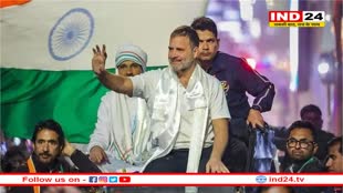 अंतिम चरण में कांग्रेस नेता राहुल गांधी की 'भारत जोड़ो न्याय यात्रा'