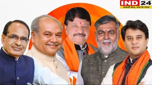 आज दावेदारों के चेहरों के बीच किस पर लगेगी मुहर, नया सीएम फेस होगा सामने? या फिर से आएंगे शिवराज...