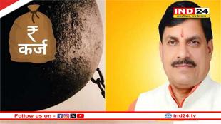 MP सरकार फिर लेने जा रही 3 हजार करोड़ का लोन! 