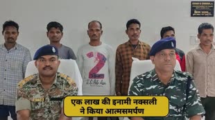 CG NEWS : Sukma Naxali Surrender  एक लाख के इनामी नक्सली ने किया आत्मसमर्पण....