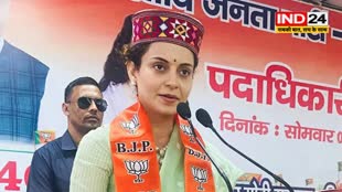 कांग्रेस परिवारवाद को बढ़ावा देने वाली पार्टी - कंगना रनौत