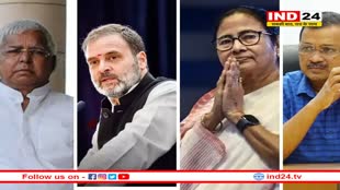 राम मंदिर प्राण-प्रतिष्ठा कार्यक्रम के दिन सारे विपक्षी नेता कर रहे ये काम