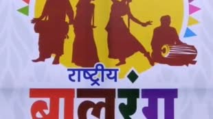 स्कूल शिक्षा विभाग द्वारा 19 से 21 दिसंबर तक आयोजित होगा राज्यस्तरीय एवं राष्ट्रीय 