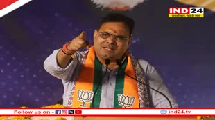 राजस्थान के CM Bhajanlal Sharma बोले- चुनाव आते ही जाति-धर्म की बात करती कांग्रेस, ओम बिरला के समर्थन में की सभा