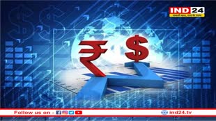 अमेरिकी डॉलर के मुकाबले फिर गिरा भारतीय रुपया