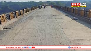 सुरक्षा के घेरे में 70 साल पुराना चंबल पुल, 24 घंटे तैनात रहते हैं जवान