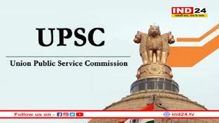 UPSC Recruitment 2024: स्पेशलिस्ट ग्रेड 3 सहित कई पदों पर निकलीं भर्तियां