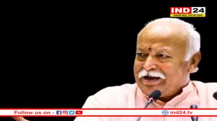 संघ प्रमुख ‘मोहन भागवत’ 10 अगस्त आएंगे इंदौर, कैंसर अस्पताल का करेंगे उद्धाटन