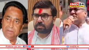 कमलनाथ के बयान के बाद सियासत में उबाल, कांग्रेस विधायक बोले- लाशें बिछा देंगे