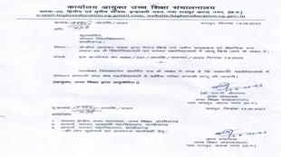 CG News : छत्तीसगढ़ में हायर एजुकेशन सिस्टम में बड़े बदलाव: सिर्फ ऑनर्स डिग्री वाले ही कर सकेंगे पीएचडी.....