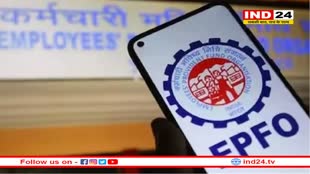 EPFO पेंशन योजना में बड़ा बदलाव: पति और पत्नी की मृत्यु के बाद बच्चों को मिलेगी पेंशन