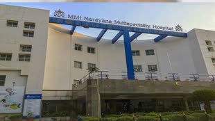 CG NEWS :  MMI Hospital को बम से उड़ाने की धमकी, MMI के OPD इंचार्ज के मोबाइल पर दी धमकी...