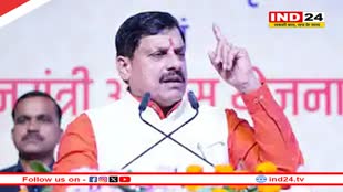 'One Nation-One Election' को मंजूरी मिलने पर MP के CM डॉ.मोहन यादव की प्रतिक्रिया, 'मोदी कैबिनेट का...'