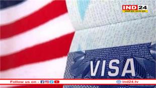 अमेरिका में एंट्री होगी अब और मुश्किल, स्टूडैंट्स पर कसा डिजिटल शिकंजा 