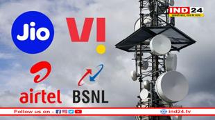 फिर महंगे होंगे मोबाइल रिचार्ज! 