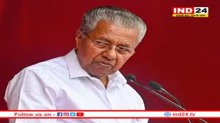 Kerala विधानसभा में यूसीसी के खिलाफ सर्वसम्मति से प्रस्ताव पास, CM ने कहा- केंद्र ने जल्दबाजी में उठाया कदम