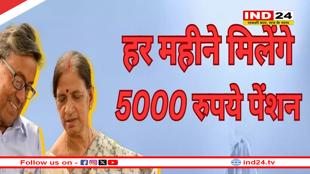 सरकार की ये योजना रिटायरमेंट के बाद की जिंदगी को सुरक्षित बनाने का एक अच्छा विकल्प