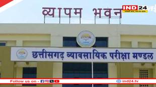 एडीईओ के 200 पदों पर भर्ती के लिए आवेदन जारी, 15 जून को होगी परीक्षा