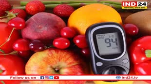 अगर आप भी हैं डायबिटीज के मरीज, तो इन 5 फलों को अपनी डाइट में करें शामिल 