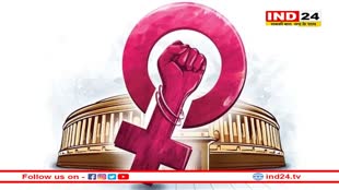 Women Reservation Bill: महिला आरक्षण बिल के खिलाफ दो सांसदों ने की वोटिंग, इसको लेकर राजनीति गरमाई 