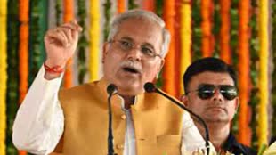 CG NEWS :  सीएम भूपेश बघेल का बैक टू बैक ट्वीट , तीन बड़ी घोषणाएं की भूपेश बघेल..