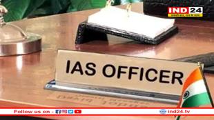 आईएएस अधिकारियों की तबादला सूची अब अनंत चतुर्दशी के बाद