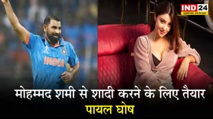  मोहम्मद शमी से शादी करने के लिए तैयार हुई ये हीरोइन, रखी ये शर्त