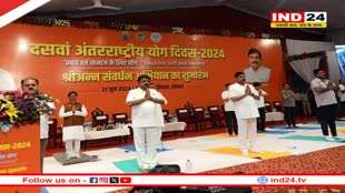 International Yoga Day: भोपाल में राज्यस्तरीय कार्यक्रम में बच्‍चों के साथ सीएम डॉ. मोहन ने किया योग, श्रीअन्न संवर्धन प्रोत्साहन अभियान का हुआ शुभारंभ