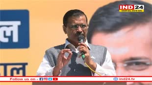 'संसद में भी केजरीवाल, तभी दिल्ली होगी और खुशहाल', लोकसभा चुनाव के लिए AAP का नारा