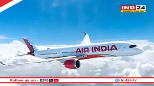 पहलगाम में फंसे पर्यटकों के लिए एयर इंडिया का बड़ा फैसला, नहीं लगेगा कैंसिलेशन चार्ज 