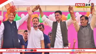 Congress Candidate List: राजस्थान में कांग्रेस ने 10 प्रत्याशियों की पहली सूची की जारी, हार की हैट्रिक टालने के लिए कोई चेहरा रिपीट नहीं