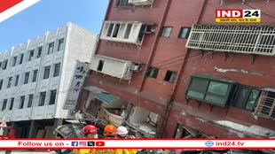 Taiwan Earthquake: ताइवान में भूकंप ने मचाई बड़ी तबाही, अबतक 7 लोगों की मौत, 700 से अधिक घायल