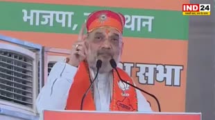  उदयनिधि के बयान पर अमित शाह का पलटवार, बोले -  I.N.D.I.A. गठबंधन वोट के लिए खत्म करना चाहते हैं 