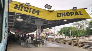 यात्रियों के लिए खुशखबरी, भोपाल और रानी कमलापति रेलवे स्टेशन पर खुलेगा क्लिनिक 