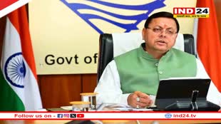 कर्मचारियों के लिए खुशखबरी...होली से पहले धामी सरकार ने दिया तोहफा