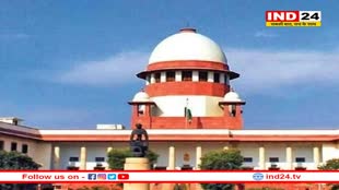 सुप्रीम कोर्ट ने प्रोफेसर मिर्जा बेग के खिलाफ FIR किया रद्द, मध्य प्रदेश सरकार को फटकारा