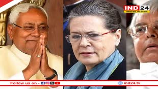 बिहार में RJD से सीट शेयरिंग पर बात कर रही कांग्रेस, लेकिन JDU से नहीं, जानिए कारण