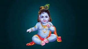 जन्माष्टमी पर सिर्फ 46 मिनट पूजा का मुहूर्त, मन में तिथि को लेकर न रखें संदेह