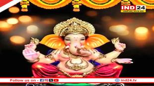 डेढ़ दिन के गणपति का आज विसर्जन, जानें शुभ मुहूर्त और सही विसर्जन विधि
