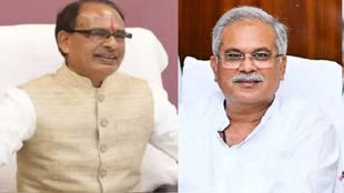 CG NEWS : CM भूपेश बघेल ने मध्यप्रदेश के CM को लिखा पत्र.....