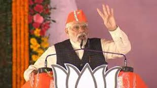 CG NEWS : सक्ती में प्रधानमंत्री नरेंद्र मोदी ने कांग्रेस पर जमकर बोला हमला कहा - भाजपा कहती है भ्रष्टाचार हटाओ और कांग्रेस कहती है भ्रष्टाचारी बचाओ