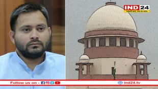 SC ने राजद नेता तेजस्वी यादव की याचिका पर आदेश सुरक्षित रखा