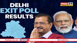 एग्जिट पोल- भाजपा को दिल्ली में मिल सकता है बहुमत