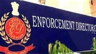 CG NEWS :  ED ने की एक और बड़ी कार्रवाई, Rice मिलर्स घोटाले मामले में एसोसिएशन कोषाध्यक्ष रोशन चंद्राकर गिरफ्तारी 