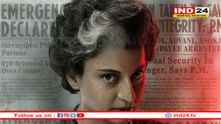 'मुझे डरा नहीं सकते...', 'इमरजेंसी' को लेकर मिल रहीं मौत की धमकियों पर कंगना ने तोड़ी चुप्पी