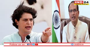मध्यप्रदेश की शिवराज सिंह चौहान सरकार पर अब कांग्रेस  महासचिव प्रियंका गाँधी ने पटवारी भर्ती घोटाले को लेकर साधा निशाना !