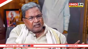 कर्नाटक CM सिद्धारमैया पर जमीन घोटाले का केस चलेगा,हाईकोर्ट ने गवर्नर के आदेश को बरकरार रखा