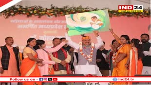 लाड़ली बहनों के खाते में 1576 करोड़ ट्रांसफर, मंडला में बनेगा आयुर्वेदिक कॉलेज