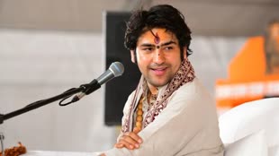 CG NEWS :  अखंडता की ओर भारत के लोग आगे बढ़ रहे है, कल सभी सनातनियों ने त्रेता युग प्राप्त किया :  धीरेंद्र कृष्ण शास्त्री....