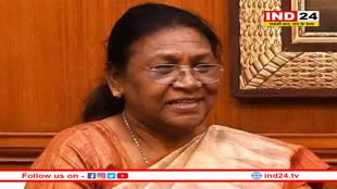 Bhopal News: भोपाल में होगा अंतर्राष्ट्रीय धर्म-धम्म सम्मेलन, तीन मार्च से होगी शुरूआत, राष्ट्रपति द्रौपदी मुर्मु करेंगी शुभारंभ